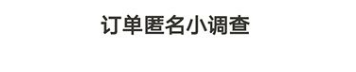 美团外卖到了怎么签收