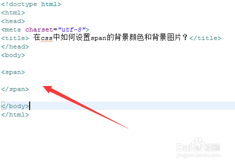 在css中如何设置span的背景颜色和背景图片