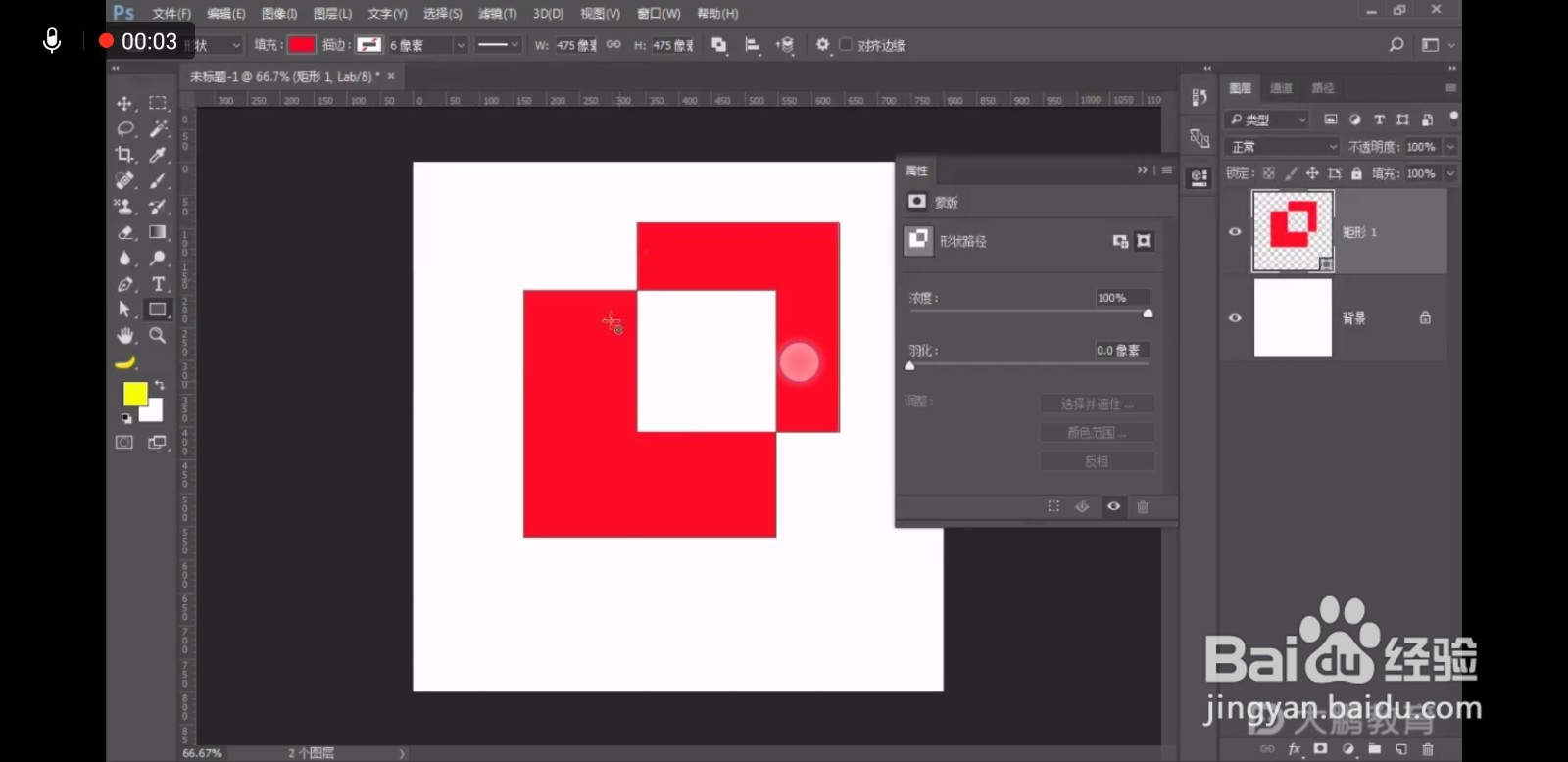 布尔运算——神奇的计算方式