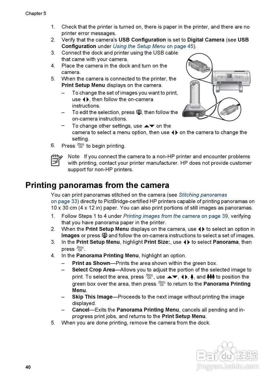惠普Photosmart R967数码相机使用说明书:[4]