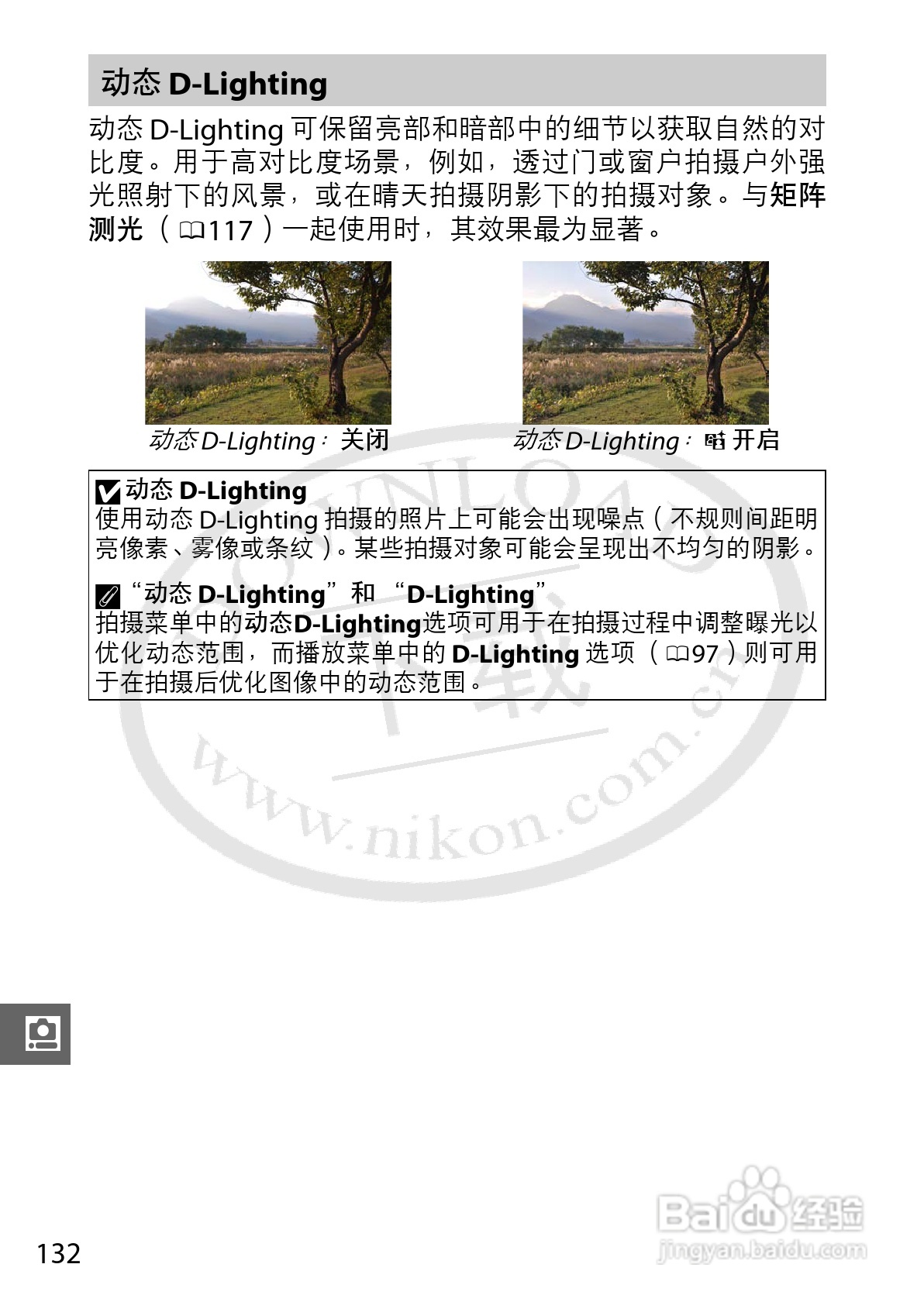 尼康Nikon 1 J1数码相机使用说明书:[16]