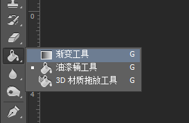 PS如何绘制一个立体球体