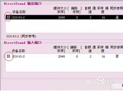 没有声卡怎么录歌
