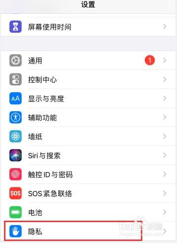 苹果手机经常卡屏幕不动怎么办