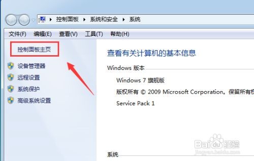 steam进不去社区118解决方案
