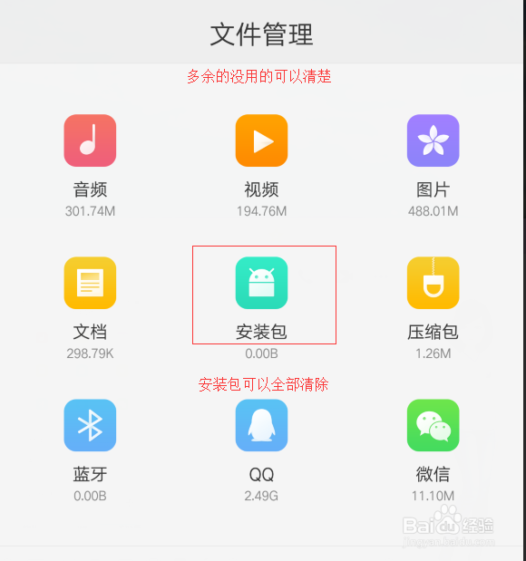 OPPO手机用久卡怎么解决，这个方法快速解决