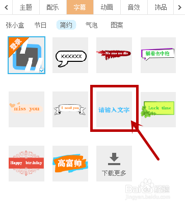 如何简单快速的制作视频