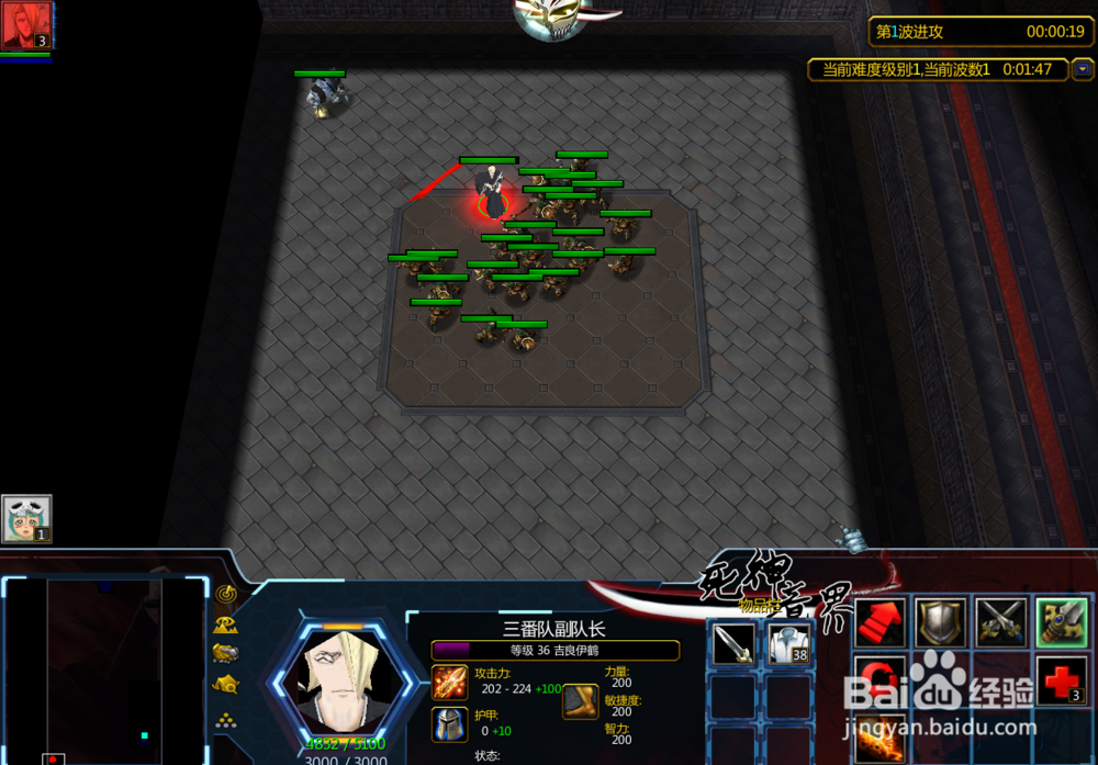 死神正式版1.7.6攻略新手通关攻略