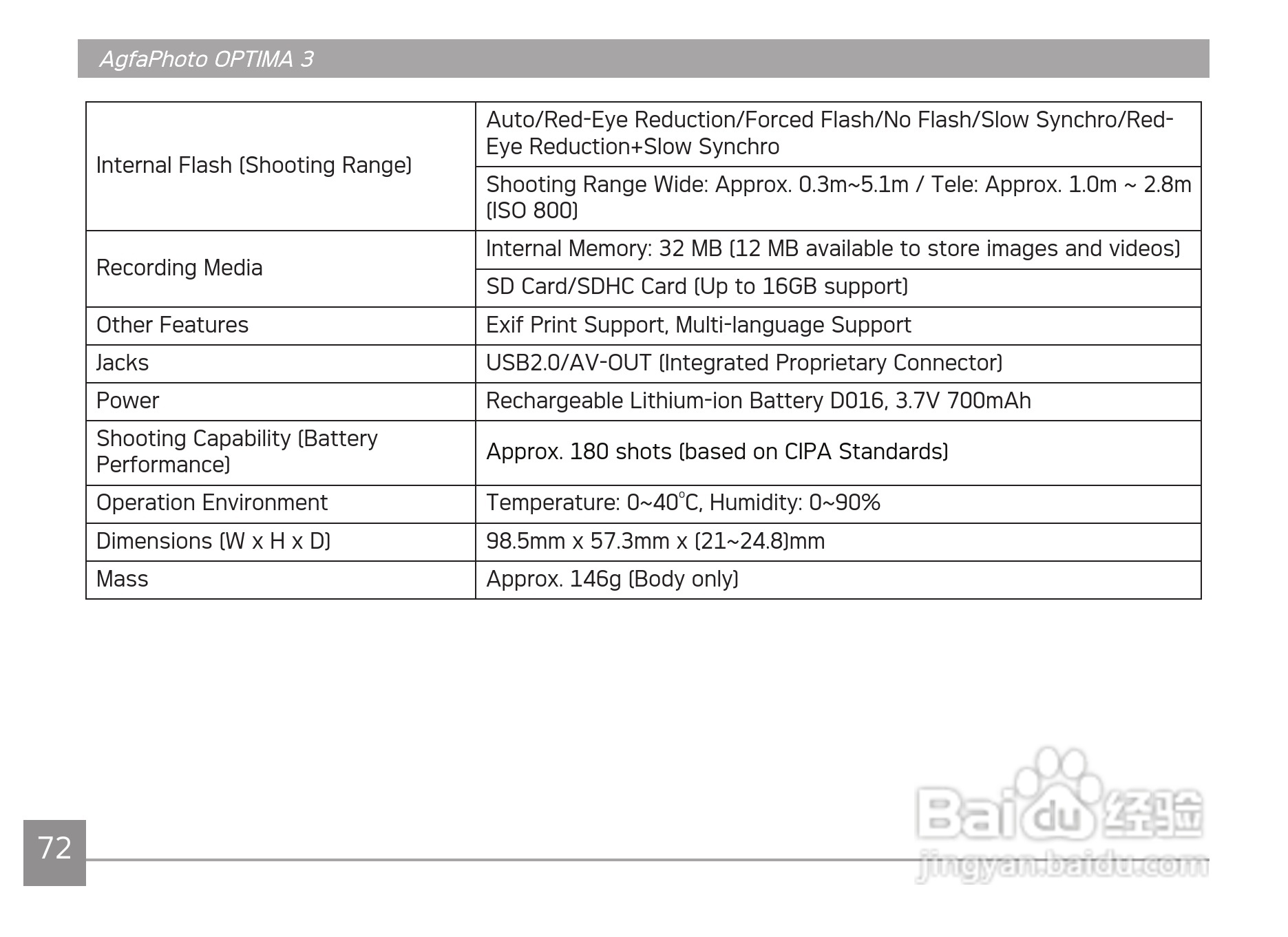 爱克发AgfaPhoto OPTIMA 3数码相机使用说明书:[8]