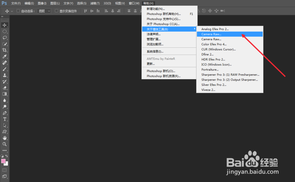 ps cs6打不开cr2文件怎么办