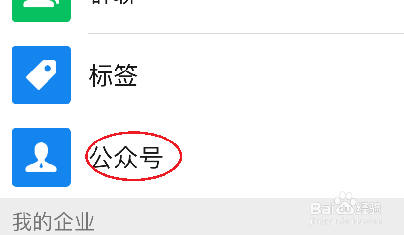 怎么查询高考录取通知书