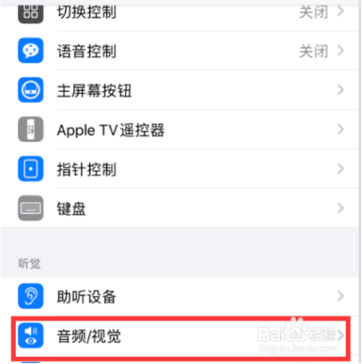 手机麦克风声音小怎么办?