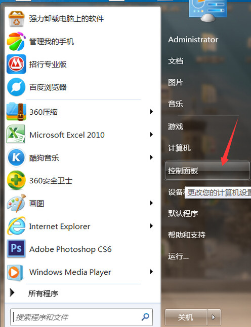 手机连不上wifi，一直显示正在获取ip地址，怎么办