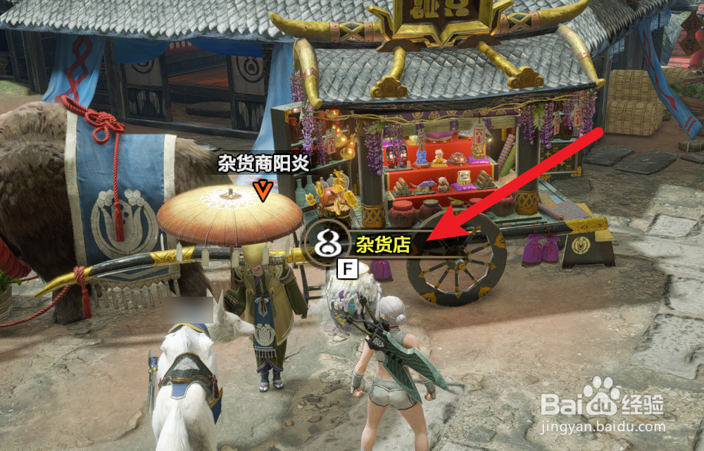 怪物猎人崛起炼金怎么获得护石