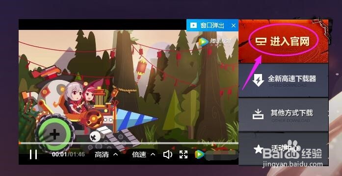 在电脑上怎么充值DNF点券？DNF点券充值方法？