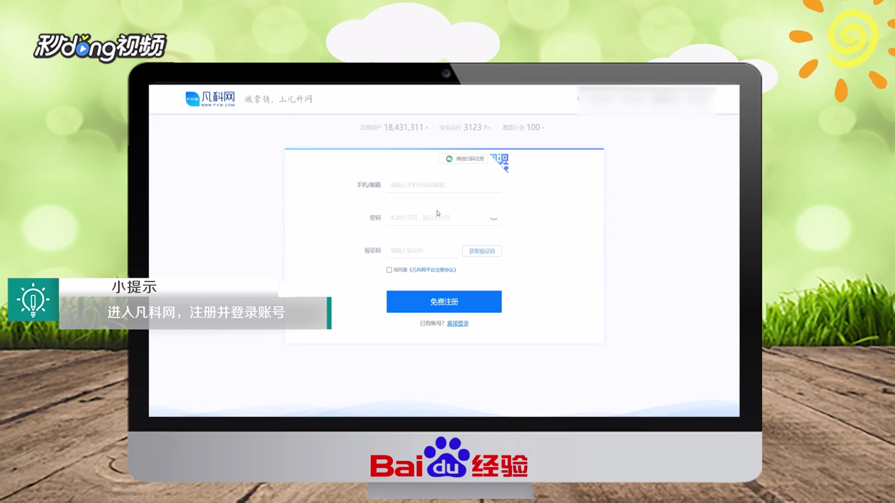 怎么制作自己的网站？