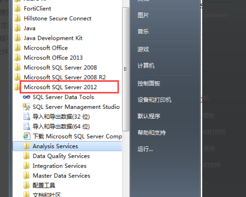 安装sql时,出现sql server服务无法启动,怎么启动服务