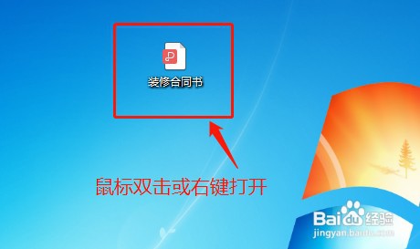 怎么和药企签种植合同
