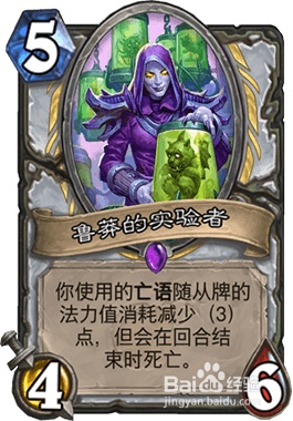 炉石传说重要的亡语说两遍乱斗模式怎么玩
