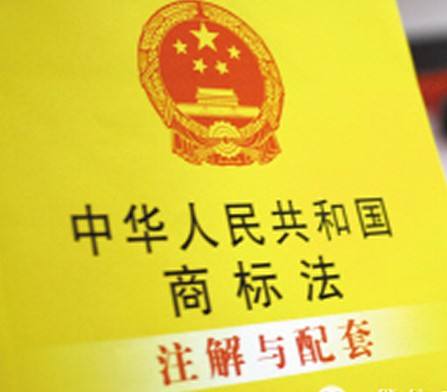 商标T是什么牌子