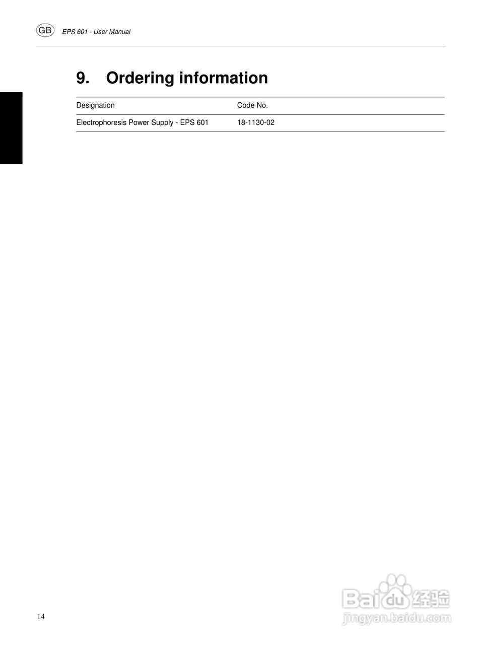 Amersham-eps601电源使用说明书:[2]