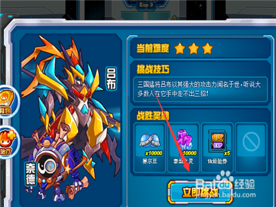 赛尔号缪斯怎么幻变