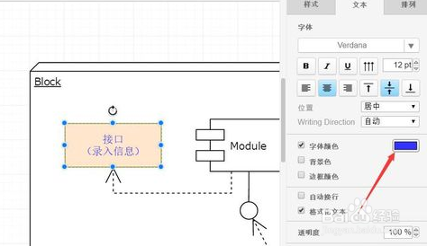 OOP程序流程图设计及绘制的方法