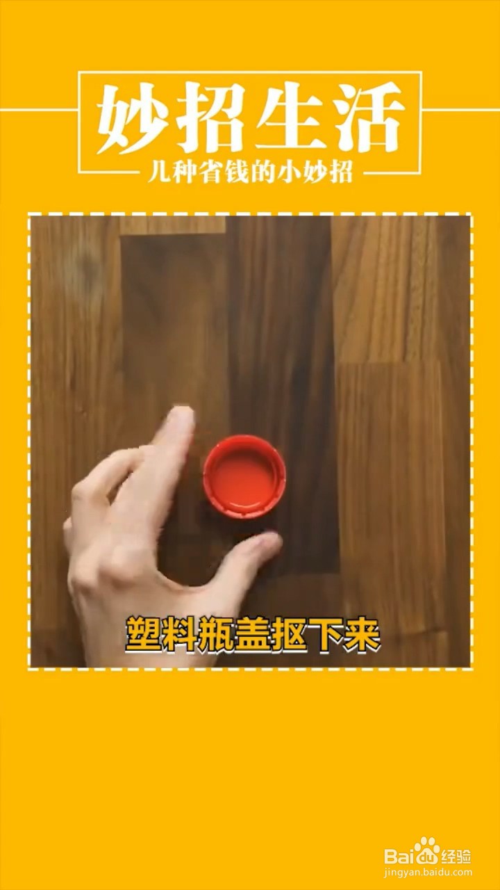怎么巧妙利用废旧物品省钱