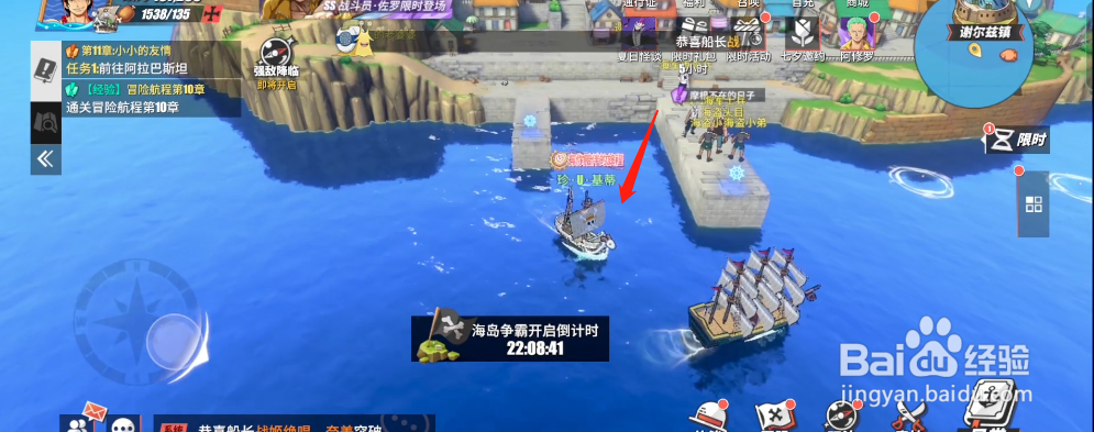 航海王热血航线钓鱼点在哪