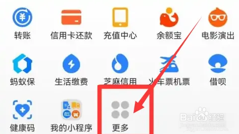 医保断交一年后重新交怎么交