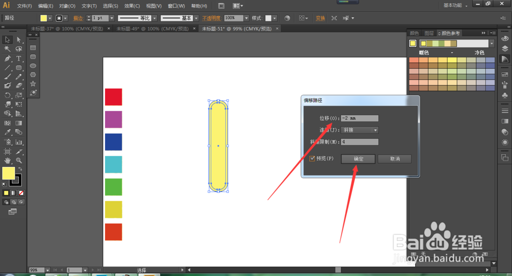 怎么使用AI绘制一个指纹图案