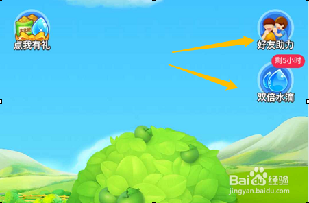 美团APP如何免费领水果?