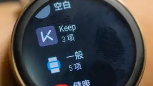 为什么华为不能微信支付keep