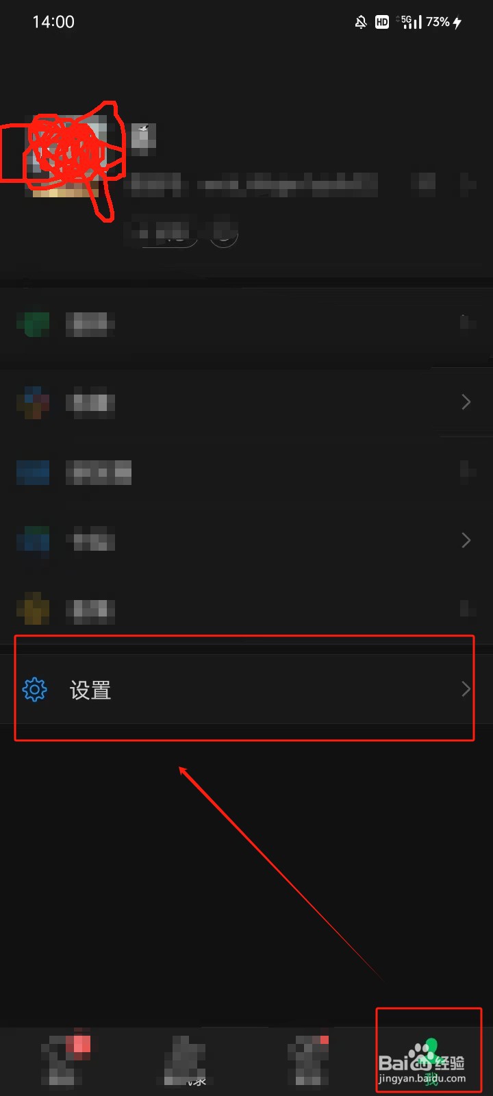 微信占用空间太高了怎么清理微信垃圾释放空间？