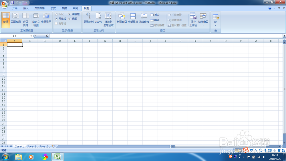 Excel 2007 中,恢复编辑栏的教程?