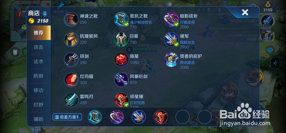 #我来了#王者荣耀钟无艳如何出装