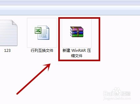 如何解压缩文件