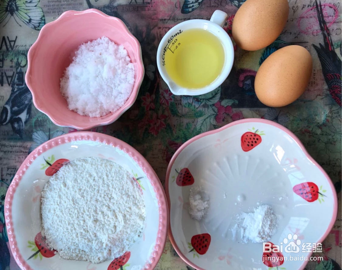 如何用烤箱做甜甜圈