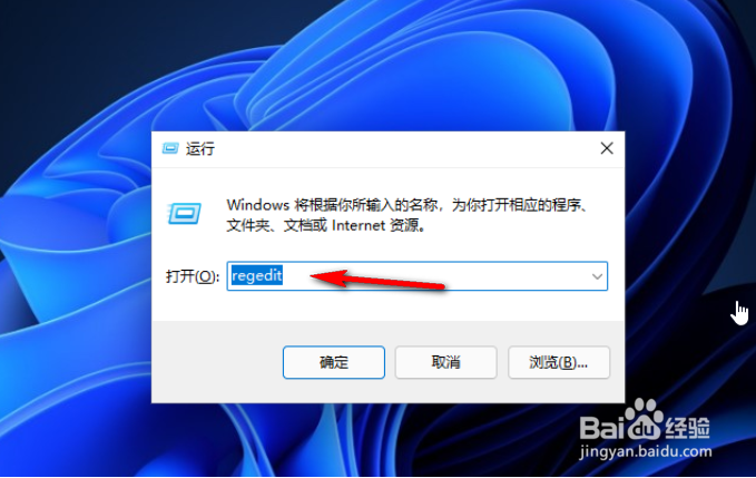 win11如何删除PIN码