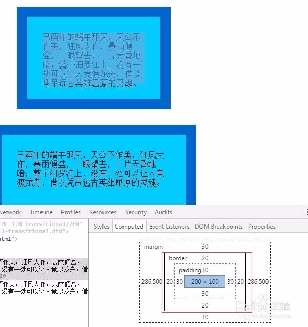 box-sizing对盒子总宽度做指定