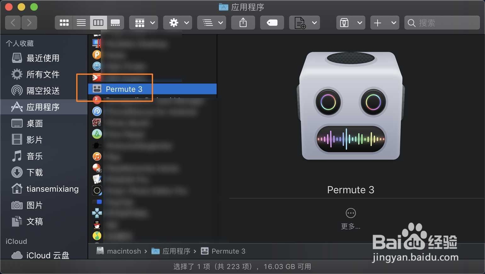 苹果电脑Mac如何制作iPhone X的铃声