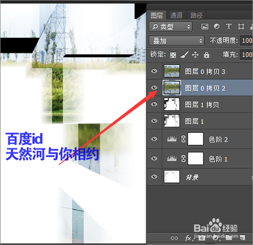 如何用ps滤镜中的凸出制作出个性相片展示效果?