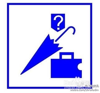 东西没了怎么办