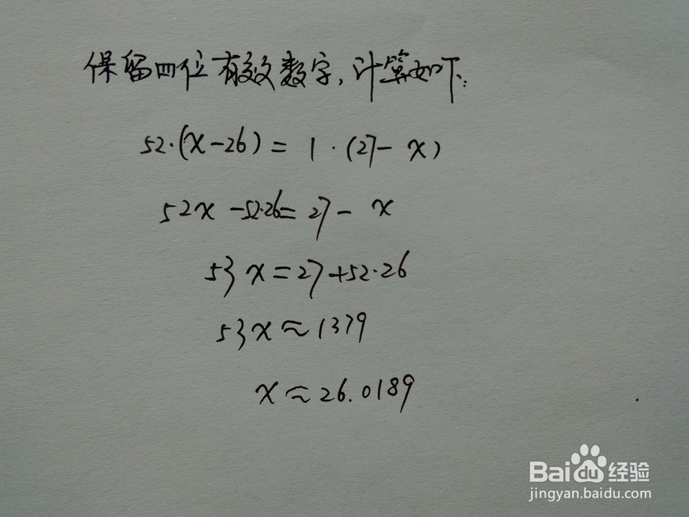 介绍求√677的近似值的四种方法