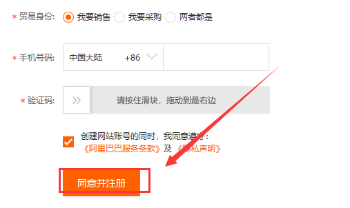 阿里巴巴开店需要什么资料呢