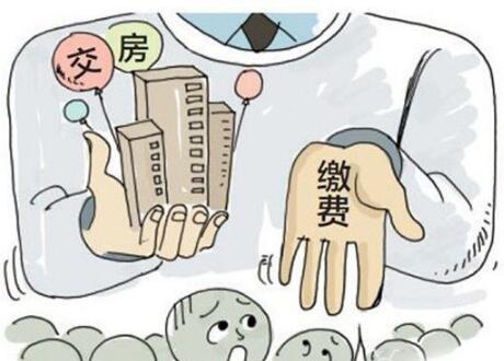 新买的房子拿钥匙的时候还需要交哪些费用啊