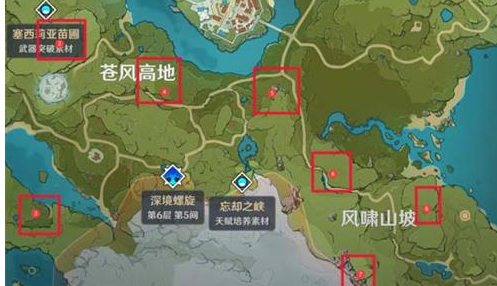原神钥匙地灵龛位置