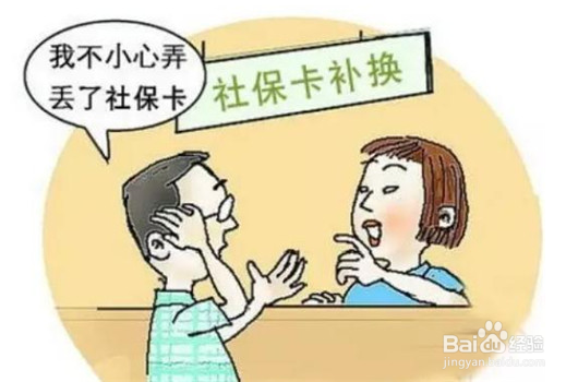 单位社会保险办理指南