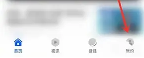 华为浏览器查看收藏的内容的方法