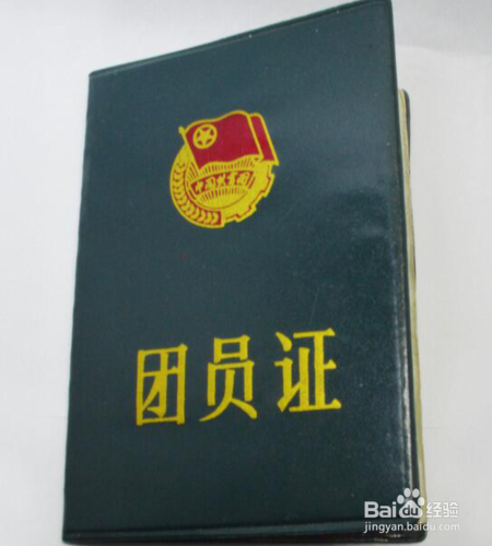 大学新生上学必备品